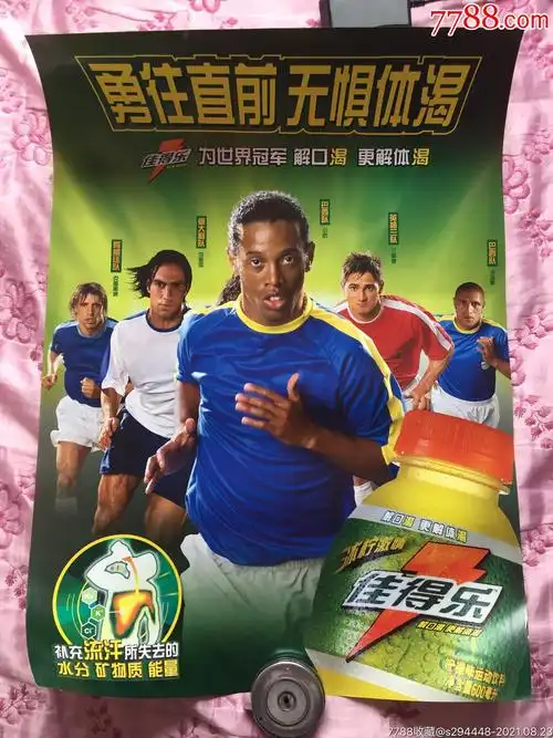 爱好者